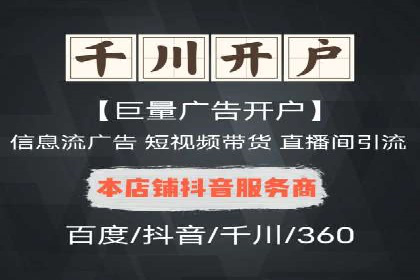 案例剖析：SEM网络推广助力品牌快速崛起