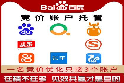 SEM托管优化案例实战技巧