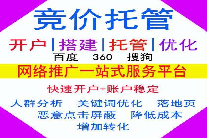 百度广告推广案例费用对比解析